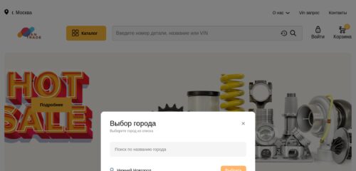 Скриншот настольной версии сайта man-trade.ru