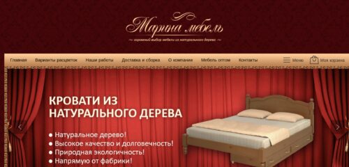 Скриншот настольной версии сайта marinamebel.ru