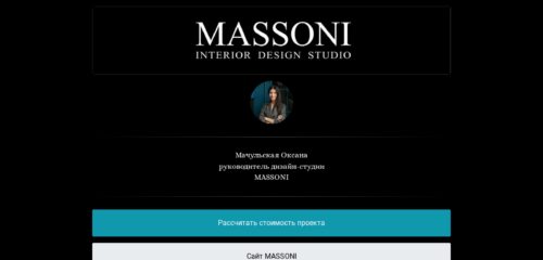 Скриншот настольной версии сайта massonidesign.ru