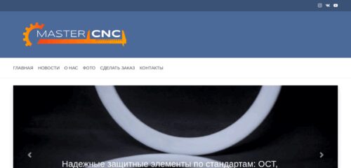 Скриншот настольной версии сайта mastercnc-spb.ru