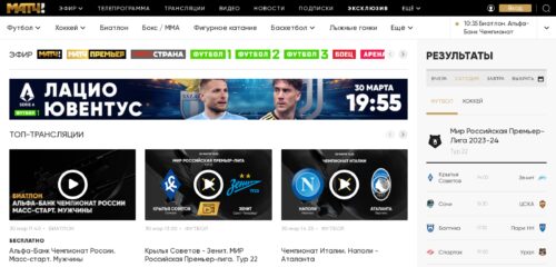 Скриншот настольной версии сайта matchtv.ru