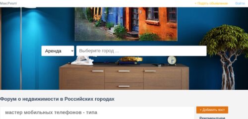 Скриншот настольной версии сайта maxrealt.ru