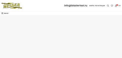 Скриншот настольной версии сайта messer-blaster.ru
