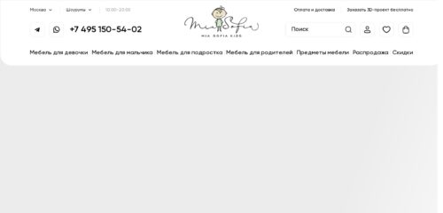 Скриншот настольной версии сайта mia-sofia.ru