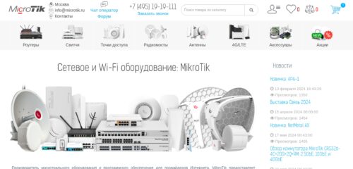 Скриншот настольной версии сайта microtik.ru