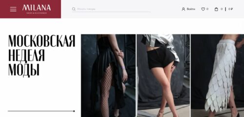 Скриншот настольной версии сайта milana-shoes.ru