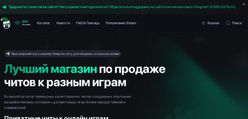 Скриншот настольной версии сайта millex.xyz