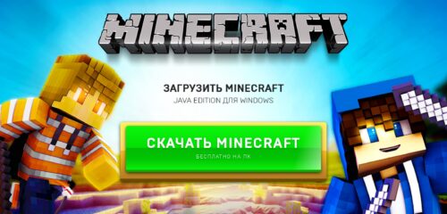 Скриншот настольной версии сайта minecraft-playgo.ru