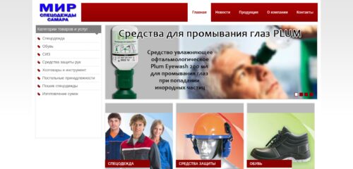 Скриншот настольной версии сайта mir-specodegdy.ru