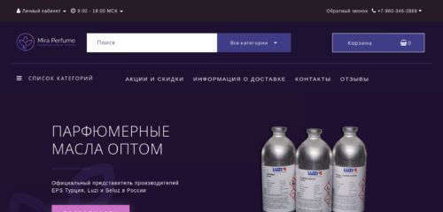 Скриншот настольной версии сайта miraperfume.ru