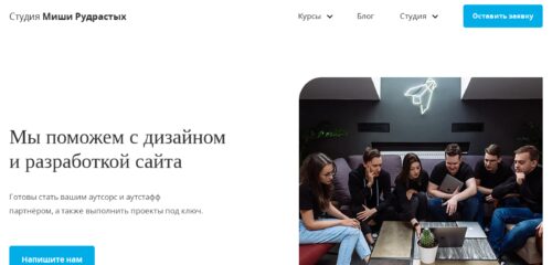 Скриншот настольной версии сайта misha.agency