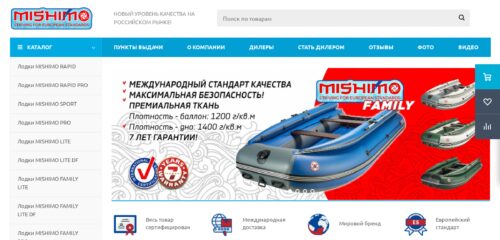 Скриншот настольной версии сайта mishimo.ru