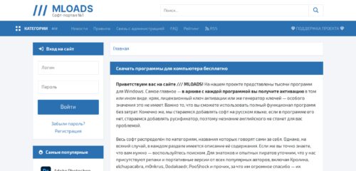 Скриншот настольной версии сайта mloads.com