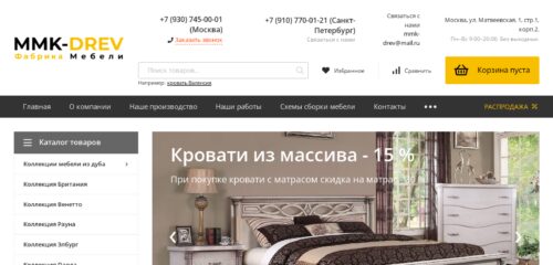 Скриншот настольной версии сайта mmk-drev.ru
