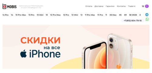 Скриншот настольной версии сайта mobi-s.ru