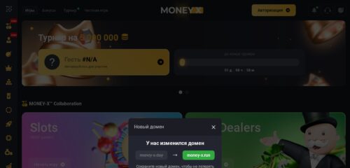 Скриншот настольной версии сайта money-x.run