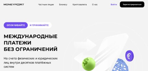Скриншот настольной версии сайта moneyport.ru