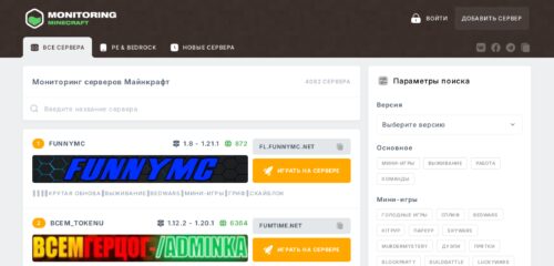 Скриншот настольной версии сайта monitoringminecraft.net