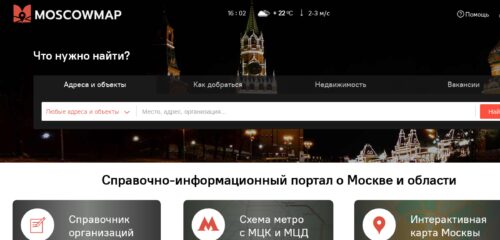 Скриншот настольной версии сайта moscowmap.ru