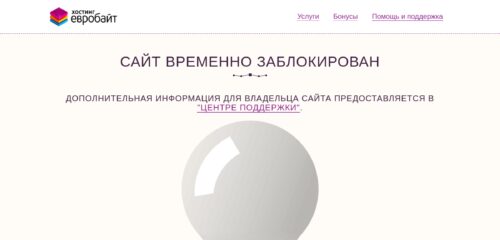 Скриншот настольной версии сайта moscowskol.ru