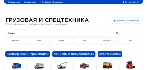 Скриншот настольной версии сайта motors.ru