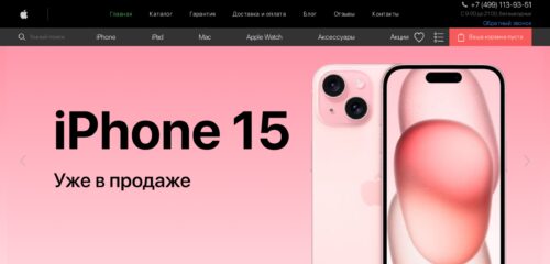 Скриншот настольной версии сайта msk-apple.ru