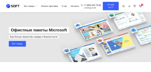 Скриншот настольной версии сайта msoft.store