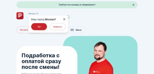 Скриншот настольной версии сайта msto.ru