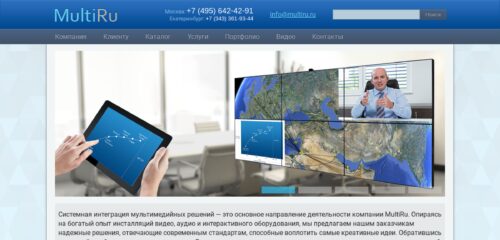 Скриншот настольной версии сайта multiru.ru