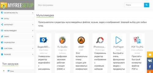 Скриншот настольной версии сайта myfreesetup.ru