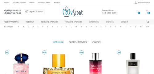 Скриншот настольной версии сайта myscent.ru