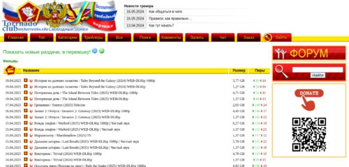 Скриншот настольной версии сайта mytorrento.site