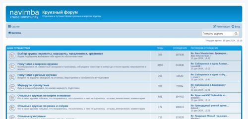 Скриншот настольной версии сайта navimba.com