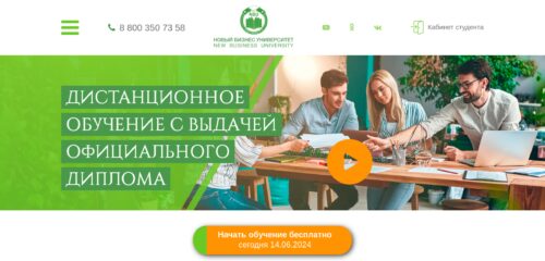 Скриншот настольной версии сайта nbu.su