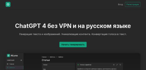 Скриншот настольной версии сайта neirofox.ru