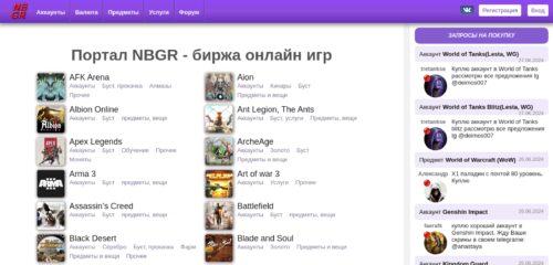 Скриншот настольной версии сайта newbrowsergames.ru