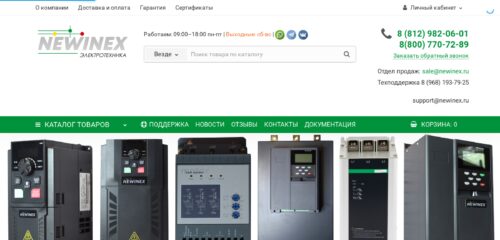 Скриншот настольной версии сайта newinex.ru