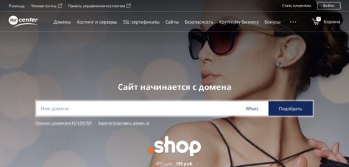 Скриншот настольной версии сайта nic.ru