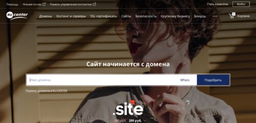 Скриншот настольной версии сайта nic.ru