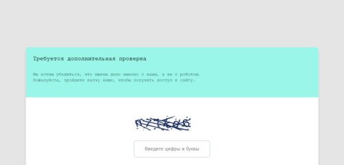 Скриншот настольной версии сайта nloto.ru