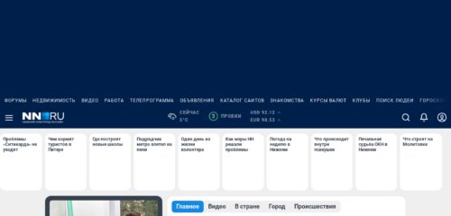 Скриншот настольной версии сайта nn.ru