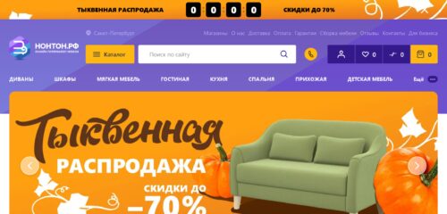 Скриншот настольной версии сайта nonton.ru