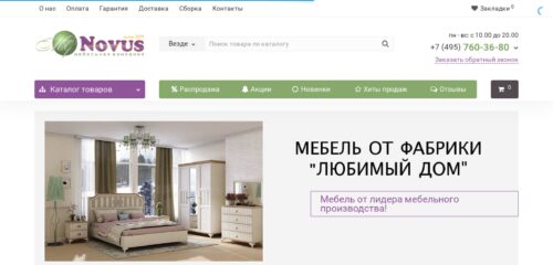 Скриншот настольной версии сайта novusmebel.ru