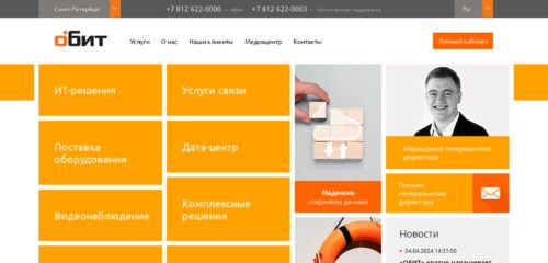Скриншот настольной версии сайта obit.ru