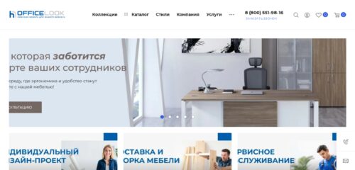 Скриншот настольной версии сайта officelook.ru