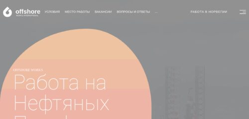 Скриншот настольной версии сайта offshoreworks.org