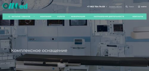 Скриншот настольной версии сайта oimed.ru