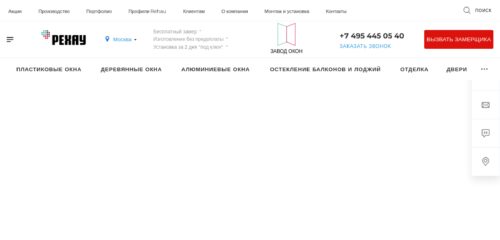 Скриншот десктопной версии сайта okna-proizvodstvo.ru