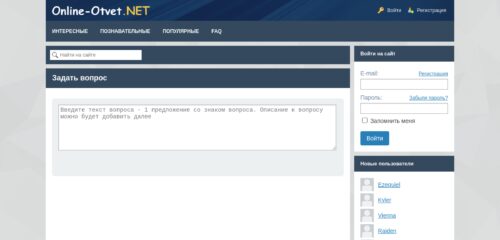 Скриншот настольной версии сайта online-otvet.net