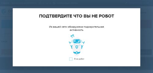 Скриншот настольной версии сайта onrealt.ru